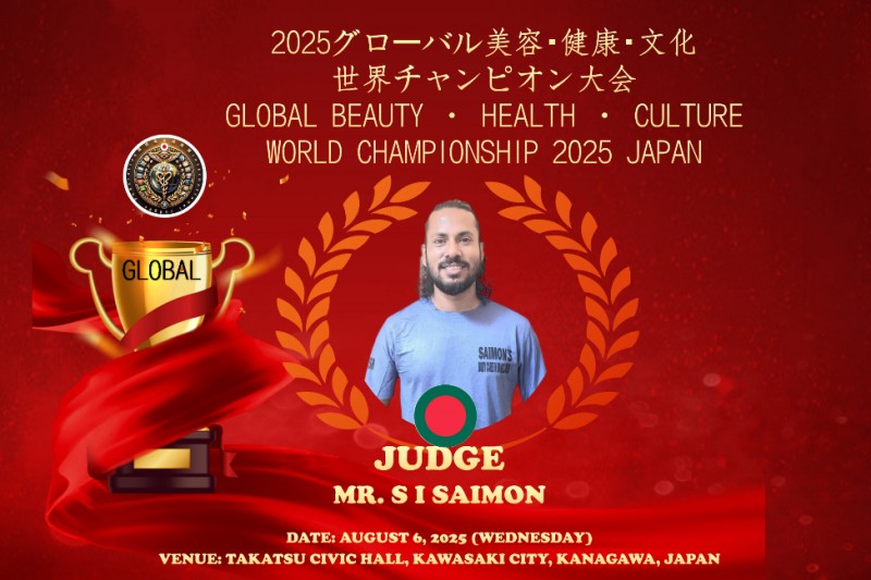 国际美容学术交流