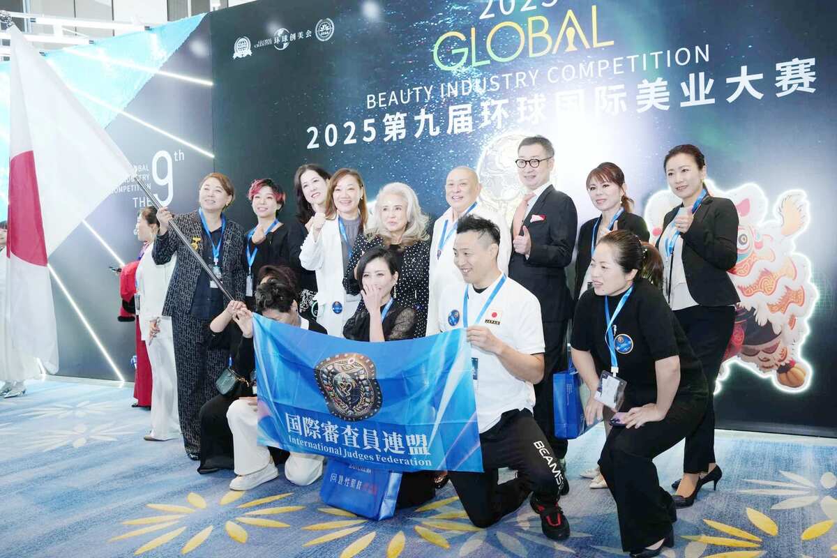 第九届Global Beauty Industry Competition