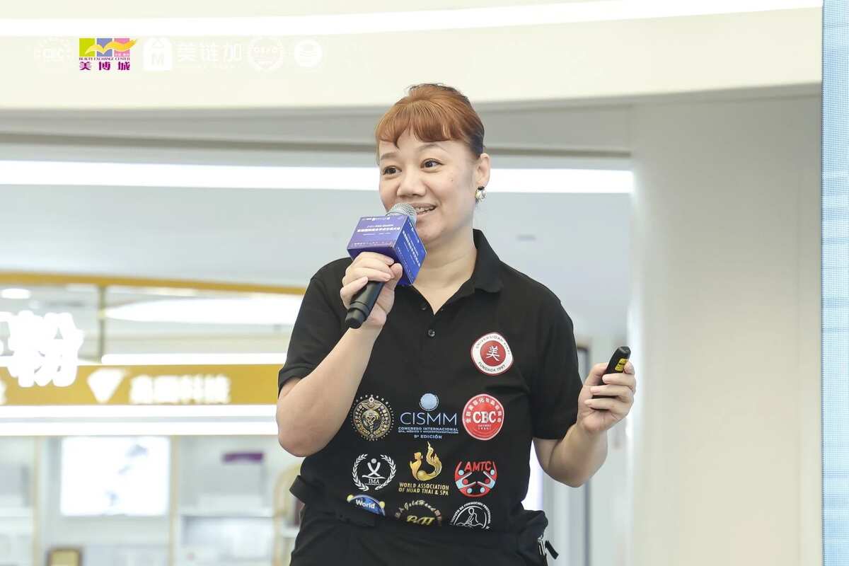 中国美容国际学术交流大会