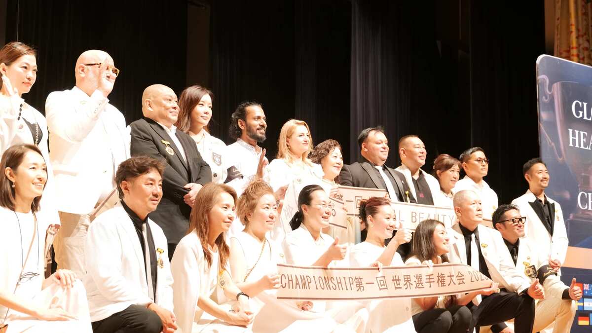 GBHC第一届国际大会