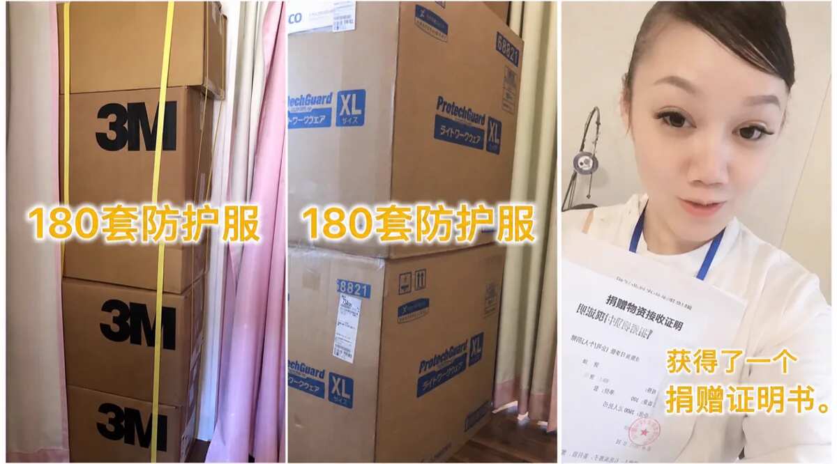 捐赠防护服180套