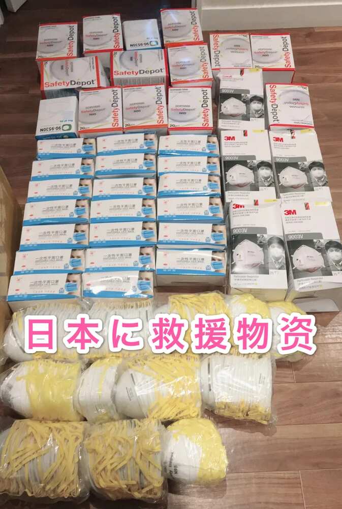 医疗支援物资准备