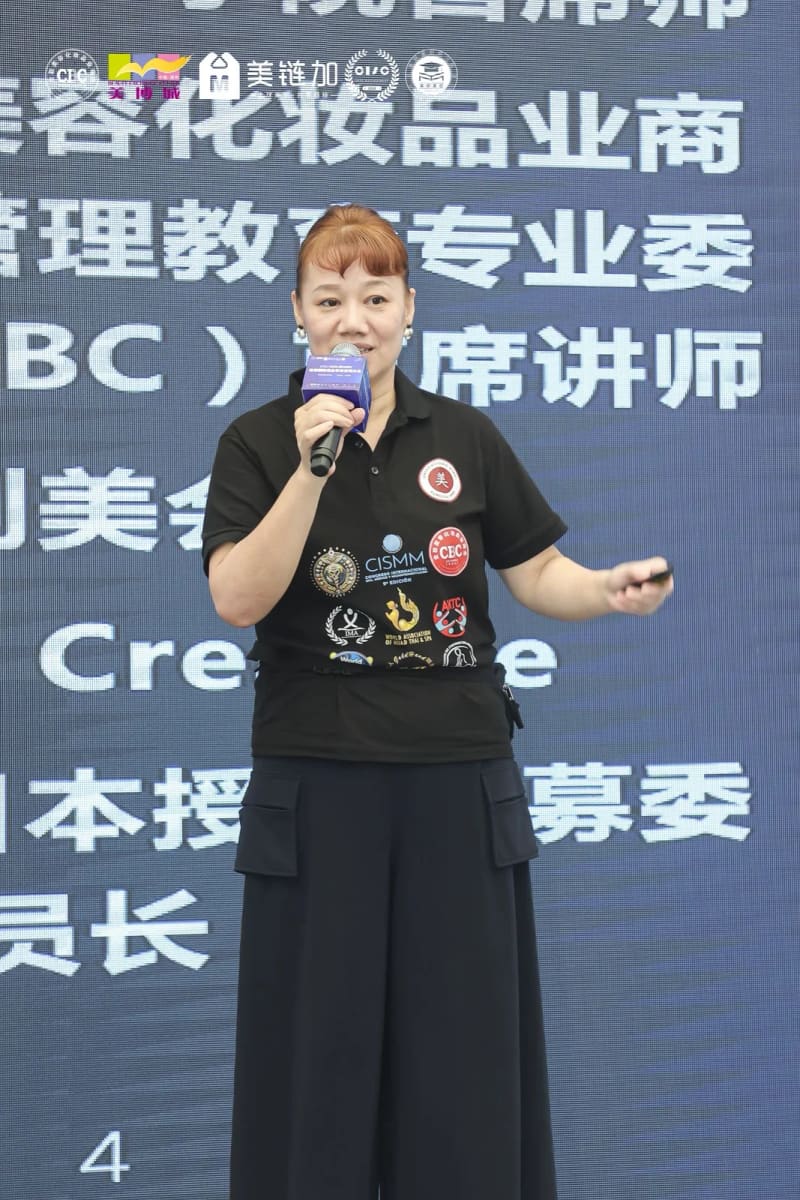 中国·广州讲座与技术发表