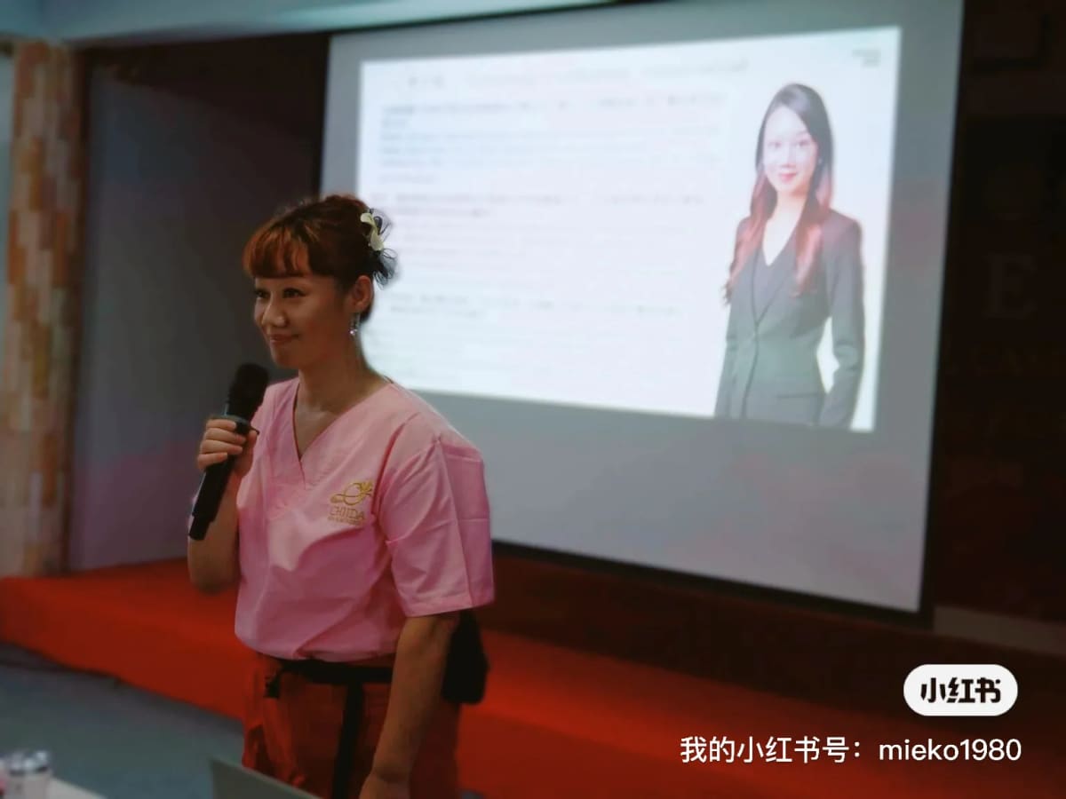 泰国国际研修讲座