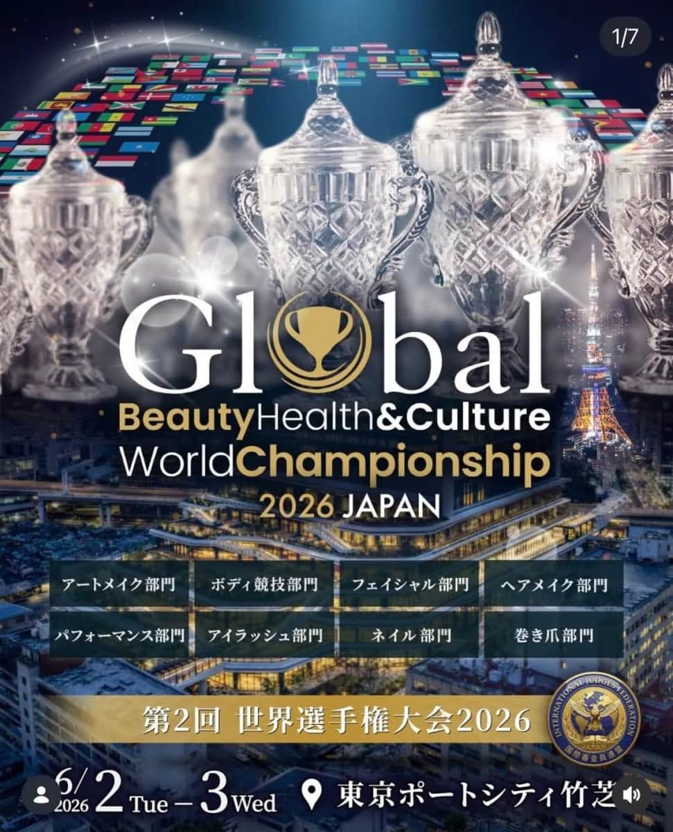 国际大赛技术研修