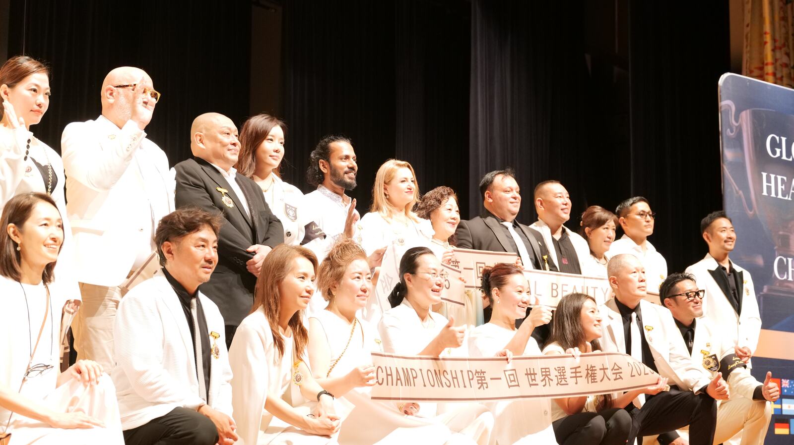 GBHC 2025 · 国际团队大会